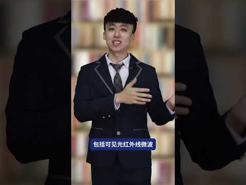 ??手机辐射真的有害吗？真相告诉你！ thumbnail