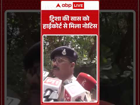 Twisha Case : ट्विशा की सास को हाईकोर्ट से मिला नोटिस | #ytshorts #trendingnews #shorts thumbnail