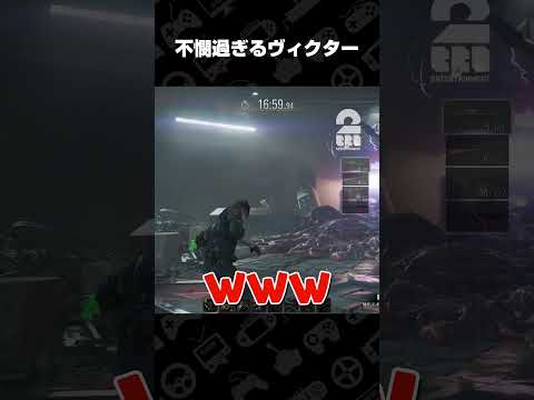 不憫過ぎるヴィクター【バイオハザード レクイエム】 #shorts thumbnail