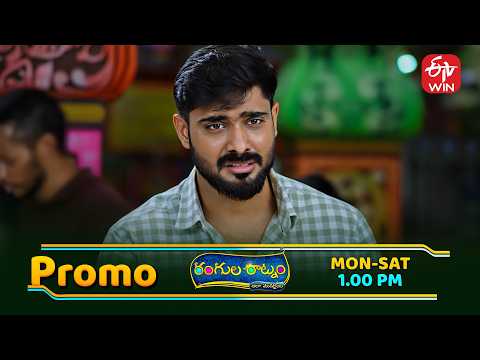 Rangula Ratnam Latest Promo | Episode No 1420 | 2nd June  2026 | ETV Telugu thumbnail