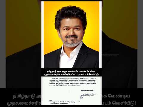 அண்ணாவோட இந்த போட்டோ தான் இனி எல்லா ஆபீஸ்லையும் இருக்கும்... செம்ம கியூட் ண்ணா thumbnail