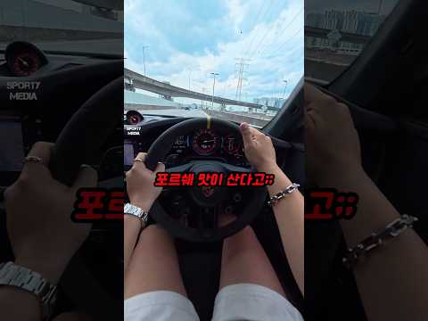 포르쉐 브레이크;;; thumbnail