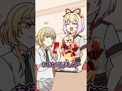 宣伝するからタダにしろと言うインフルエンサーの末路 thumbnail