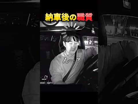 人間だった警察官。 thumbnail