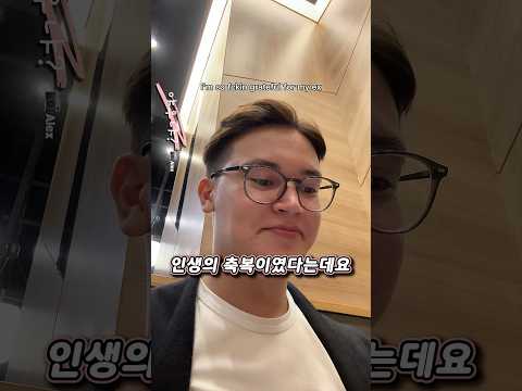 여친한테 차이고 인생 거 잘풀림 ㄷㄷ thumbnail