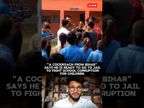 Those whom BJP used to call cockroaches are now not afraid of anyone🔥 #bjp #cjp #cockroachjantaparty thumbnail