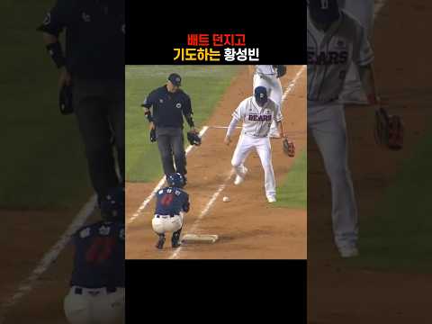 "이대로 제발 멈춰 주세요" thumbnail