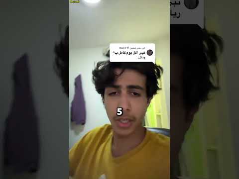 هذا الرجال سوى أكل يوم كامل بـ3 ريال ??️ thumbnail