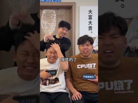 不能做挑战！只能说是运气太好了 ，极热最后都不知道自己到底咋地了 #万万没想到 #笑喷了 #搞笑 #沙雕剧情 #搞笑视频 thumbnail