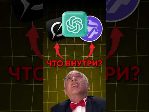 Как устроена нейросеть? thumbnail