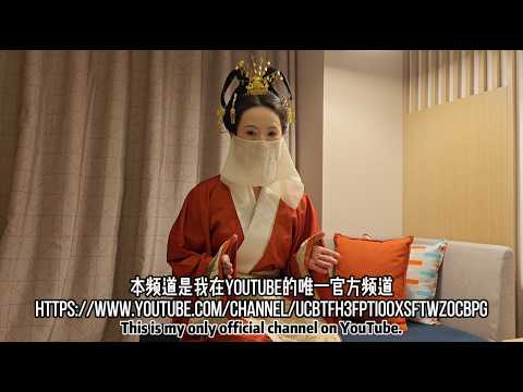 【墨韵】正版聲明 thumbnail
