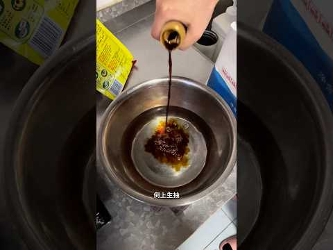 饼的教程来啦‼️ #饼 #美食教程 #自制美食 thumbnail