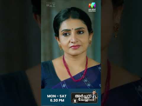 വിജയശങ്കറിൻ്റെ നീക്കം ഇനി എങ്ങോട്ട് ? #archanachechillb #mazhavilmanorama #promo thumbnail
