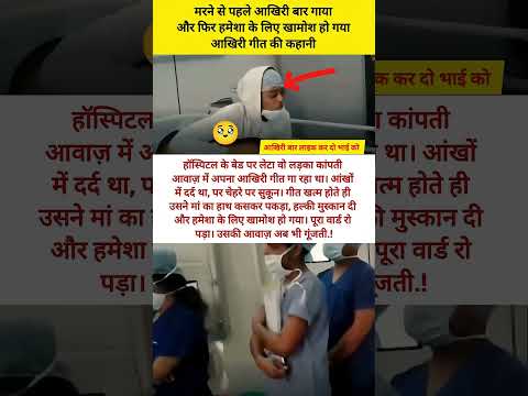 जया किशोरी जी ❤️‍?॥_jayakishori _motivational _motivation  _bhajan_viralshorts _shortsfeed _shorts thumbnail