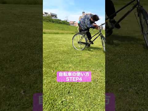 人類の0.02%には必要な『自転車の使い方』 thumbnail