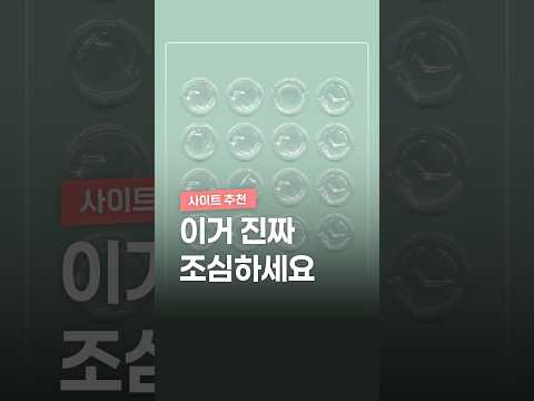 도파민 터지는 사이트 추천 thumbnail