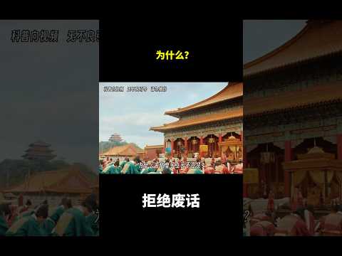 为什么？ #冷知识 #涨知识 thumbnail