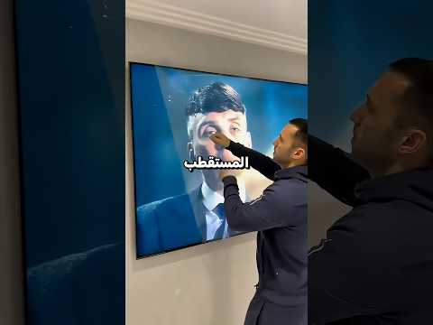 لا تنزع هذه الطبقة من شاشة التلفاز أبدًا 😱📺 thumbnail