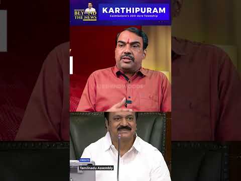 'SP Velumani TVK தலைமையை ஏற்றார்னு அர்த்தம்' thumbnail