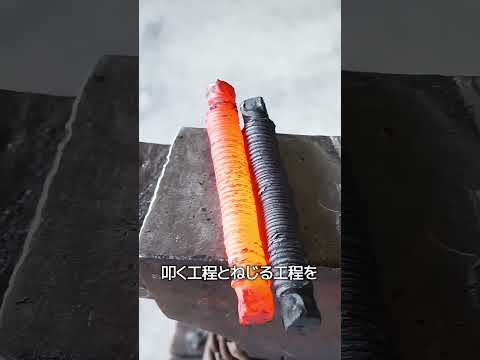金属をねじる理由 thumbnail