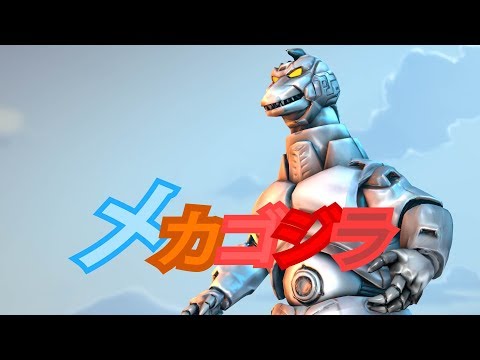 MechaGodzilla - 70s Mecha Anime Opening [SFM] thumbnail