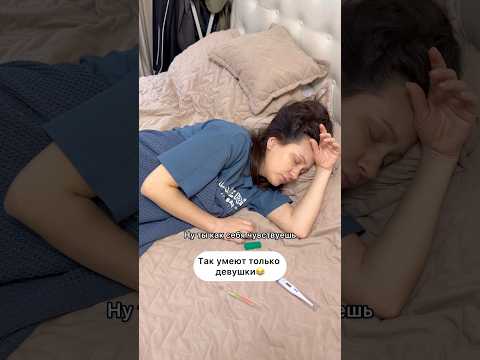 Как так ?😁😳 thumbnail