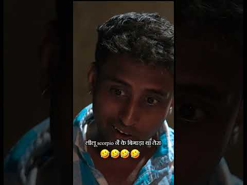 लीलू की ksarpiyo ||Episode 97 || Kkgf thumbnail