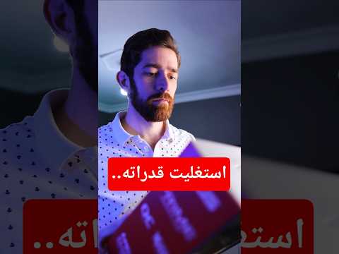 فعلت كل قدرات كرت AMD.. و حصلت نصف النتيجة! thumbnail