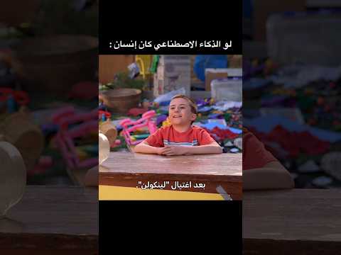 ⁨ شخصية بريك رهيبة 😂 #TheMiddle #مسلسلات_نتفليكس ⁩ thumbnail