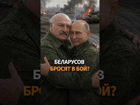 Министр обороны: Беларусь готова к войне против Запада thumbnail