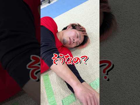 【99%が知らない体操の豆知識】#shorts #体操 thumbnail