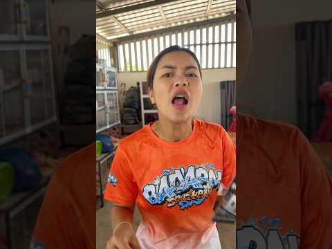 ต้องแบ่งกันสิ‼️ thumbnail