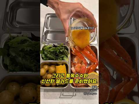 전업 주부 아빠의 지리는 도시락 수준 thumbnail