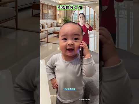 #特效製作萌娃合拍 #家庭萌娃搞笑日常 #童言無忌語出驚人 #這畫面太治癒了 thumbnail