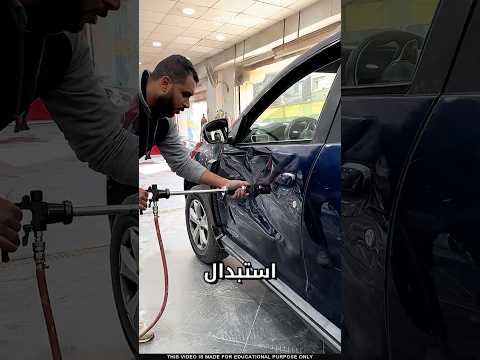 ما سر مكبس المرحاض thumbnail