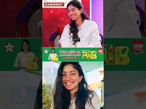 "கல்யாணம் மேல நம்பிக்கை இல்ல..?" Sai Pallavi thumbnail