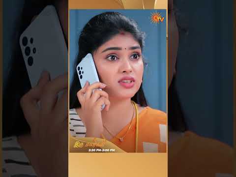 #IruMalargal #SunTV #shorts #tamilserial thumbnail