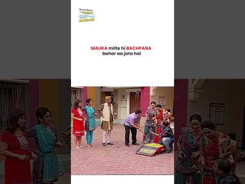 Mauka milte hi bachpana bahar aa jata hai !  #tmkoc #funny #jethalal #daya #shortsfeed thumbnail