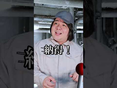 視聴者の工業高校びっくりエピソード#shorts thumbnail