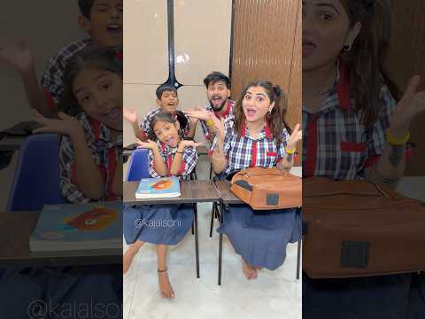 School में आयी  new mem👩‍🏫🤣￼ #youtubeshorts #shorts #school #kajalsoni @Kajalsoni_vlogs thumbnail