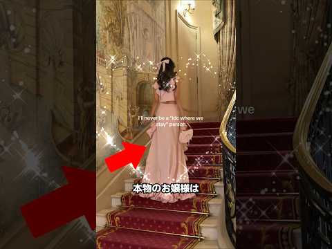 本物のお嬢様のリアルな生活 thumbnail