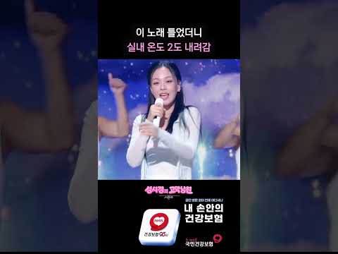 이 노래 틀었더니 실내 온도 2도 내려감 [더 시즌즈-성시경의 고막남친] | KBS 방송 thumbnail