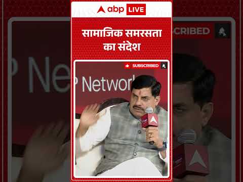 India @2047: सामाजिक समरसता का संदेश    |ABPLIVE thumbnail