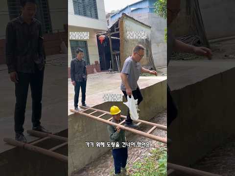 낯선 사람을 도와준 착한 소년 thumbnail