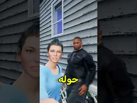كذا تتجنب الإحراج ? #shortvideos thumbnail
