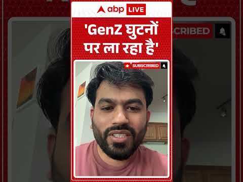 Cockroach Janta Party: 'GenZ घुटनों पर ला रहा है' | Abhijeet Dipke | #ytshorts thumbnail