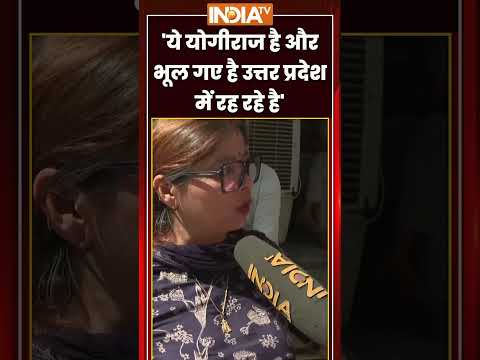 'ये योगीराज है और भूल गए है उत्तर प्रदेश में रह रहे है' #asadencounter #uppolice  #suryachauhan thumbnail