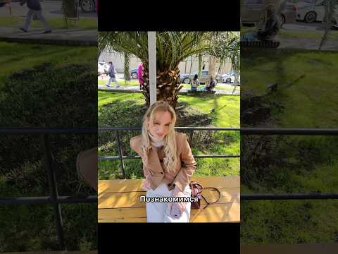 Познакомился с Марией в пятый раз уже 🤣🤣🤣🤝 thumbnail