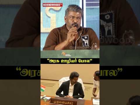 Career-ன் உச்சத்திலிருந்து...Parthiban Opens Up thumbnail