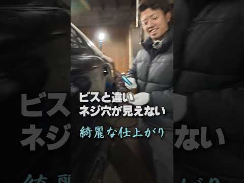 お寺のチェイサー改造計画ワイドフェンダー装着　#shorts thumbnail